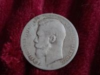 Лот: 19076593. Фото: 2. 1 рубль 1898. Хорошее серебро... Монеты