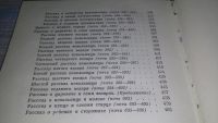 Лот: 5586543. Фото: 7. Тысяча и одна ночь (к-кт из 8...