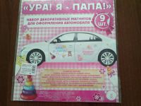 Лот: 6906850. Фото: 2. Набор декоративных магнитов на... Сувениры
