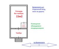 Лот: 7107771. Фото: 7. Офис центр, Белинского д.1