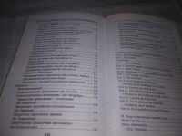 Лот: 21164742. Фото: 6. (1092333) Н. А. Коляда, К. А...