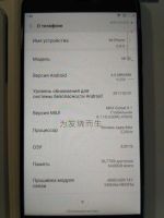 Лот: 9617381. Фото: 2. Xiaomi mi mi5c 5c Самый красивый... Смартфоны, связь, навигация