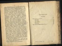 Лот: 24784. Фото: 2. Шеллер-Михайлов А. К. Сочинения... Антиквариат