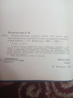Лот: 16388243. Фото: 3. Ольштынский Взаимодействие армии... Литература, книги