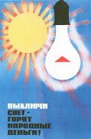 Лот: 3577511. Фото: 5. "Хорошие Электрики" - электромонтажные...