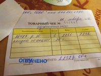 Лот: 15075377. Фото: 6. Валенки Филипок р-р 30, стелька...