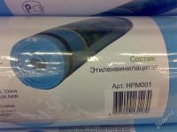 Лот: 1128126. Фото: 2. Коврик туристический 180х50х0... Туризм