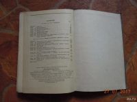 Лот: 10021561. Фото: 7. Учебник Шофёра 3 класса 1966г...