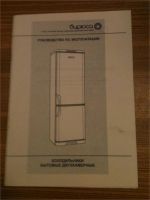 Лот: 7115440. Фото: 6. Холодильник