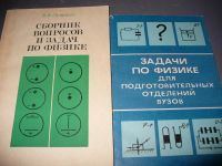 Лот: 9902309. Фото: 2. Разные советские книги-учебники... Учебники и методическая литература