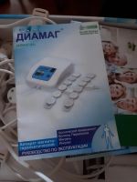 Лот: 12322786. Фото: 4. Диамаг ,аппарат магнитотерапевтический... Красноярск