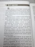 Лот: 25662841. Фото: 4. Oz/вбр (4092385) Гипноз. Подсознательное... Красноярск