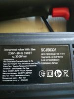 Лот: 12072541. Фото: 2. Лобзик электрический 350 Вт 55... Инструмент и расходные