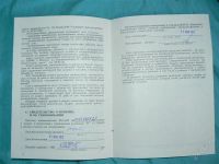 Лот: 2694284. Фото: 3. МР-53М новый. Спортивные товары
