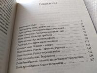 Лот: 18931753. Фото: 3. Труайя Анри. Александр II, Автор... Красноярск