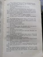 Лот: 20656816. Фото: 2. Три мушкетёра. А. Дюма. Литература, книги