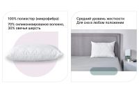 Лот: 23947283. Фото: 2. Подушка MITTE Овечья шерсть. Домашний текстиль