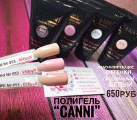 Лот: 11985374. Фото: 2. новый ! Canni Crystal PolyGel... Маникюр и педикюр