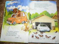 Лот: 5660142. Фото: 6. Книжки для детишек.С рубля!