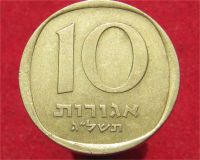 Лот: 11503256. Фото: 2. Монета №20229 Израиль. Монеты