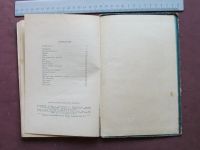 Лот: 19118479. Фото: 3. Книга детская Что бывало Борис... Коллекционирование, моделизм