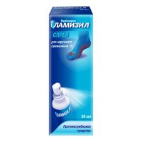 Лот: 23987602. Фото: 2. Ламизил спрей 1% 30мл. Медицина