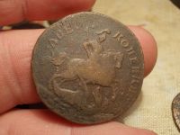 Лот: 15751099. Фото: 5. RRR-! отличные 2 копейки 1757...