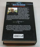 Лот: 15248866. Фото: 2. Круз Андрей. Эпоха Мертвых. Москва. Литература, книги
