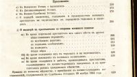 Лот: 19934918. Фото: 6. Читается на одном дыхании .* Сборник...