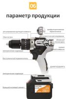 Лот: 19628917. Фото: 4. Шуруповерт для зимней рыбалки... Красноярск