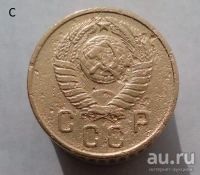 Лот: 13608509. Фото: 2. 2 копейки 1957 год. Монеты