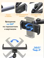Лот: 25529765. Фото: 3. Автодержатель UGREEN LP904 (55443... Компьютеры, оргтехника, канцтовары