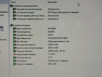 Лот: 25005943. Фото: 3. Ноутбук 15.6" Acer V5-552G/4 core... Компьютеры, оргтехника, канцтовары