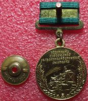 Лот: 15246637. Фото: 2. бронзовая медаль ВСХВ,винт. Значки, медали, жетоны