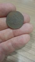 Лот: 19194571. Фото: 2. 1 копейка 1838 года см. Монеты