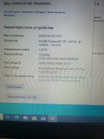 Лот: 23061870. Фото: 3. Продам ноутбук ASU’s. Компьютеры, оргтехника, канцтовары