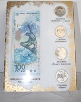 Лот: 3669248. Фото: 4. Альбом-планшет с комплектом монет... Красноярск