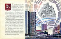 Лот: 15571332. Фото: 4. Книга "Край родной - Россия... Красноярск