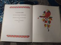 Лот: 25555314. Фото: 7. Галина Турчина Вороновы сказки...
