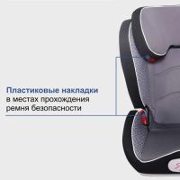 Лот: 8209970. Фото: 4. Детское автокресло Siger Олимп...