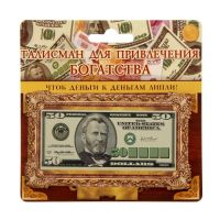 Лот: 10127313. Фото: 3. Деньги на подставке доллары "Дорисуй... Красноярск