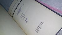 Лот: 10711501. Фото: 2. Н. В. Гоголь. Собрание сочинений... Литература, книги
