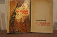 Лот: 8760500. Фото: 2. Книги - 12. Литература, книги