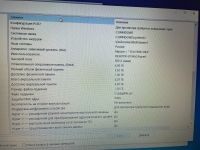 Лот: 18659200. Фото: 7. Ноутбук acer extensa 2530