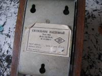 Лот: 7992357. Фото: 6. Бра на стену светильник
