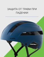 Лот: 25324090. Фото: 4. Alpina Велошлем Alpina Soho, цвет... Красноярск