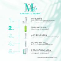 Лот: 23985400. Фото: 3. Медива РЕСТОР РЕНЬЮ тоник для... Красота и здоровье