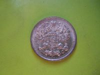 Лот: 5932179. Фото: 5. 5 копеек 1915 г. Николай II -...