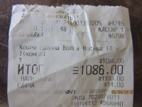 Лот: 7249692. Фото: 4. Коврики резиновые.На волгу, Газ... Красноярск
