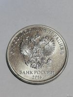 Лот: 13775301. Фото: 3. Монета РФ современная. Коллекционирование, моделизм